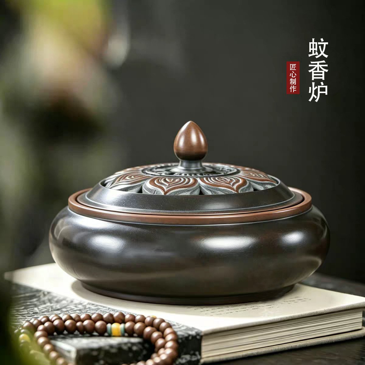 Handmade Nixing clay incense burner, Archaic style - tea ceremony decor from Qinzhou, China