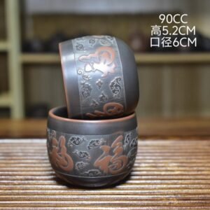 Handmade Nixing clay tasting cup, Five Blessings style - artisan pottery from Qinzhou, China